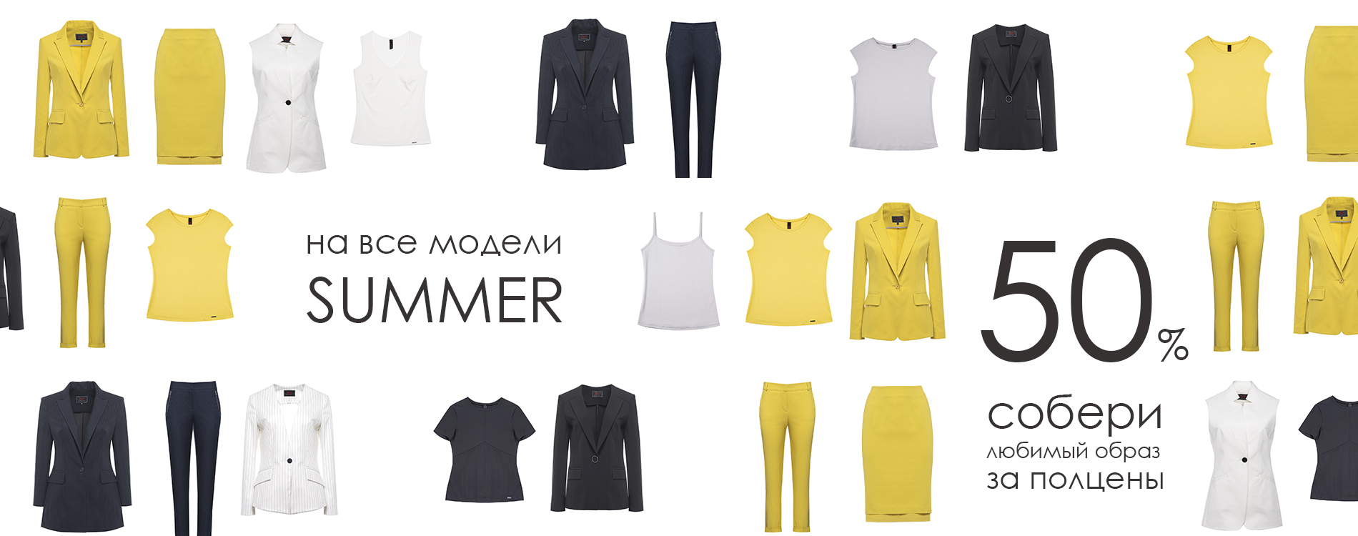 Дизайнерская женская одежда от производителя | Интернет-магазин ...