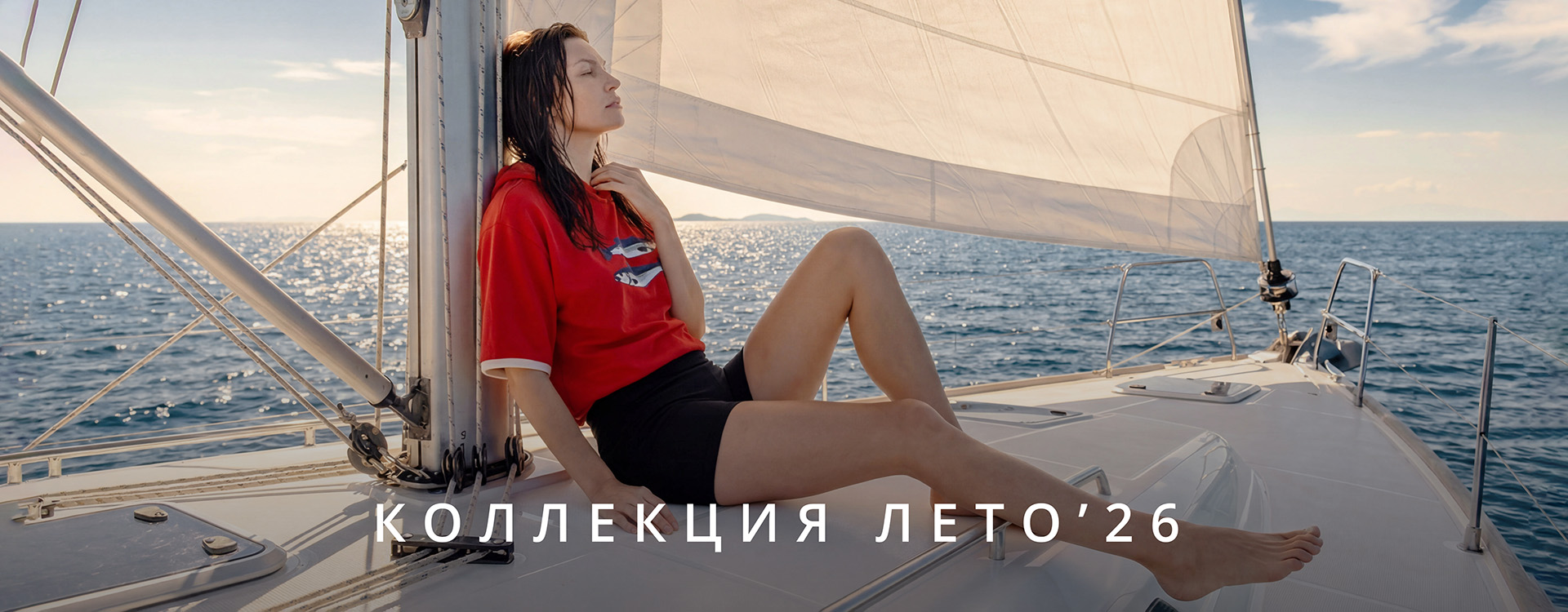 Коллекция Лето 26 (5)