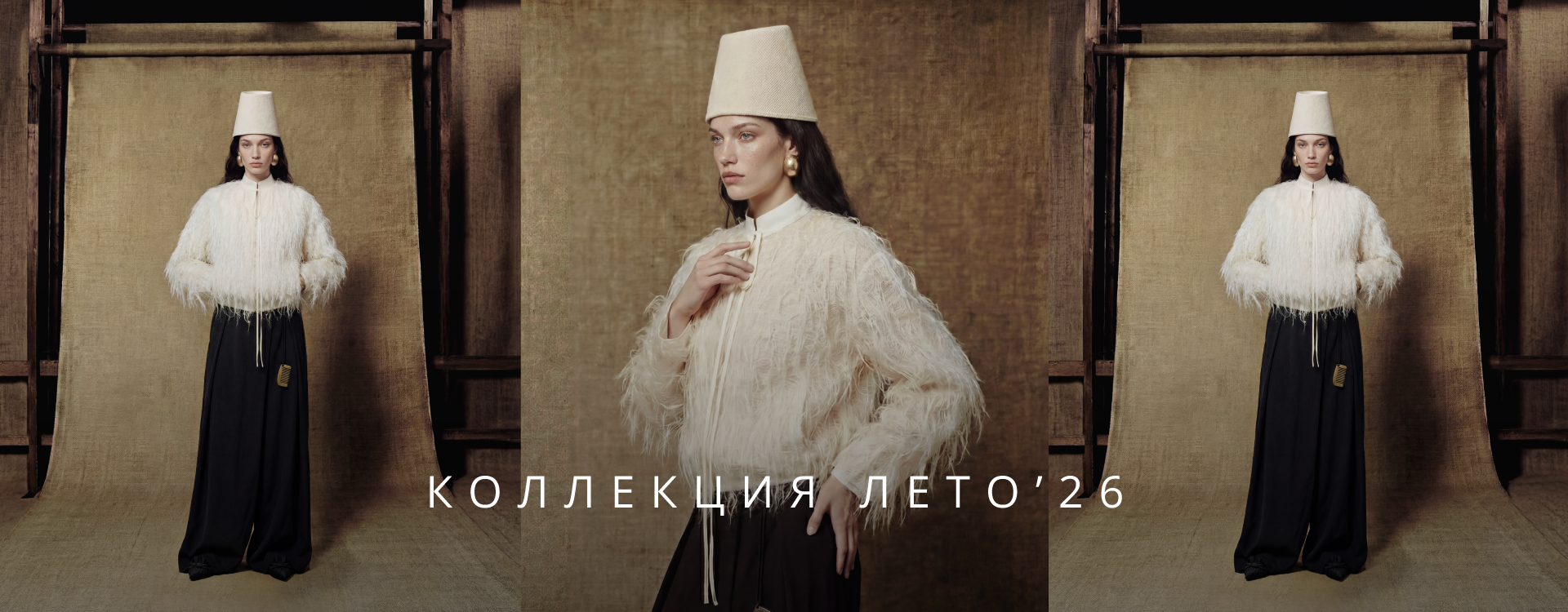 Коллекция Лето 26 (3)